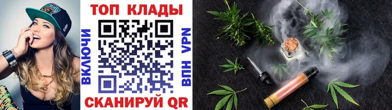 Как найти закладки Ялуторовск Alpha PVP  Марихуана  Меф  АМФ  Cocaine  Гашиш 
