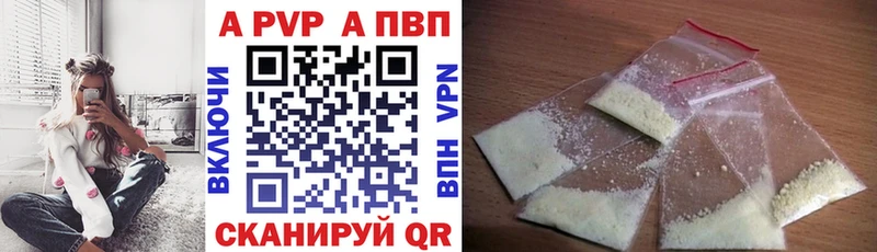 где купить наркоту  Ялуторовск  Альфа ПВП Соль 