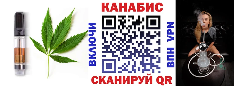 даркнет Telegram  ОМГ ОМГ ссылка  Ялуторовск  Canna-Cookies конопля 