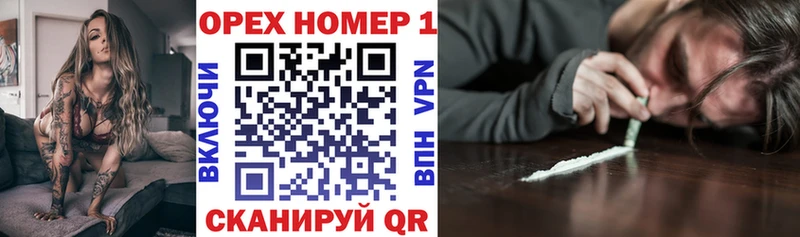 КОКАИН Columbia  купить  сайты  Ялуторовск 