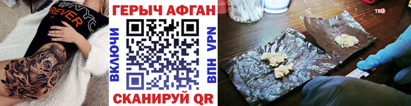 дарнет шоп  Ялуторовск  Героин хмурый 
