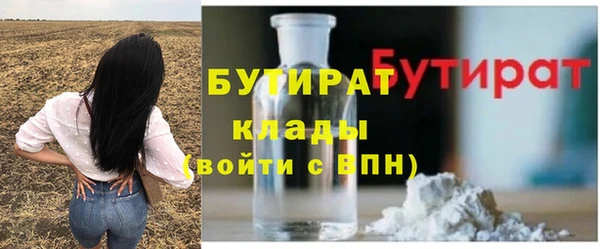 2c-b Аркадак