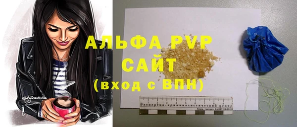 apvp Армянск