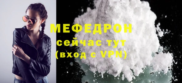 MDMA Premium VHQ Лабытнанги