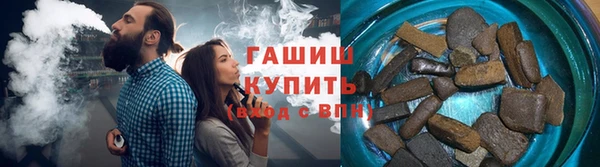 амфетамин Арсеньев