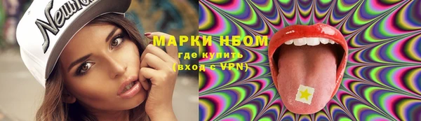 2c-b Аркадак