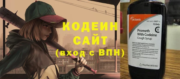 2c-b Аркадак