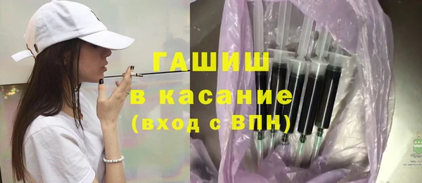 apvp Армянск