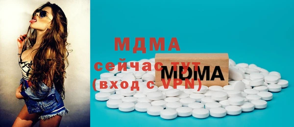 амфетамин Арсеньев