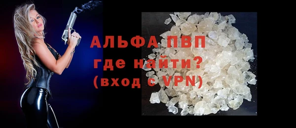 apvp Армянск