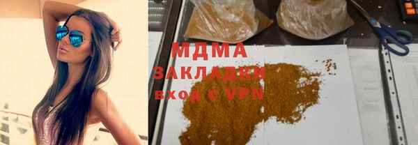apvp Армянск