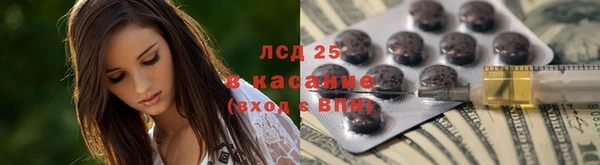 амфетамин Арсеньев