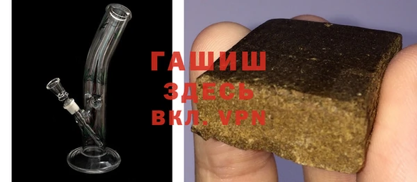 apvp Армянск