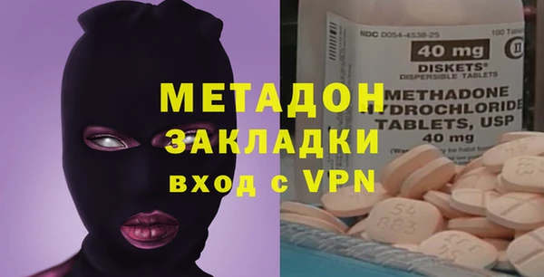 амфетамин Арсеньев