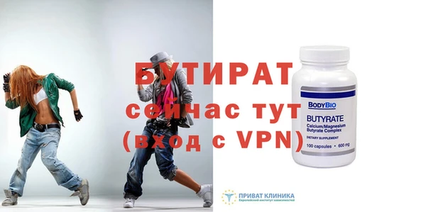 apvp Армянск