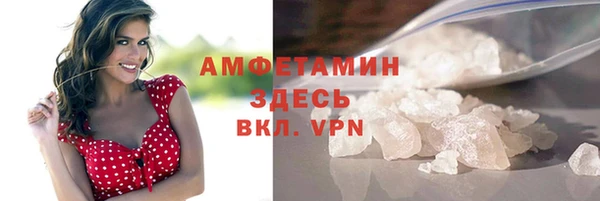 амфетамин Арсеньев
