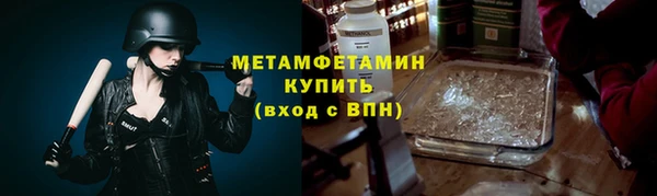apvp Армянск