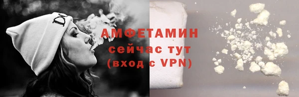 apvp Армянск