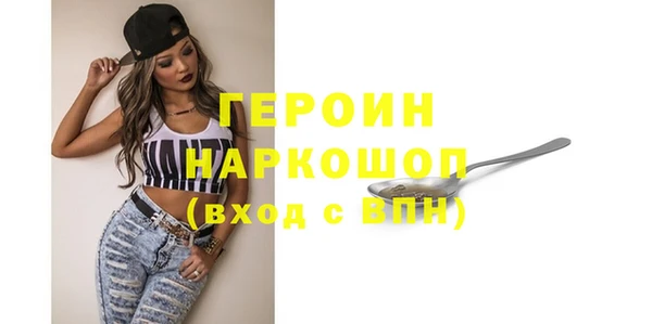 амфетамин Арсеньев