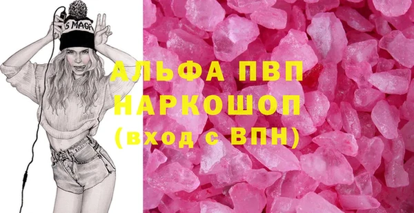 амфетамин Арсеньев