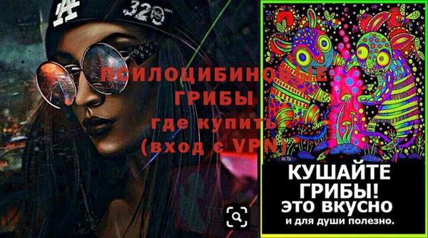 амфетамин Арсеньев