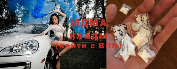 apvp Армянск