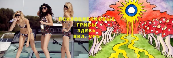 амфетамин Арсеньев