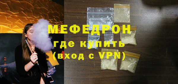 apvp Армянск