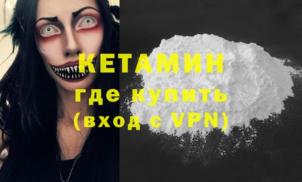 амфетамин Арсеньев