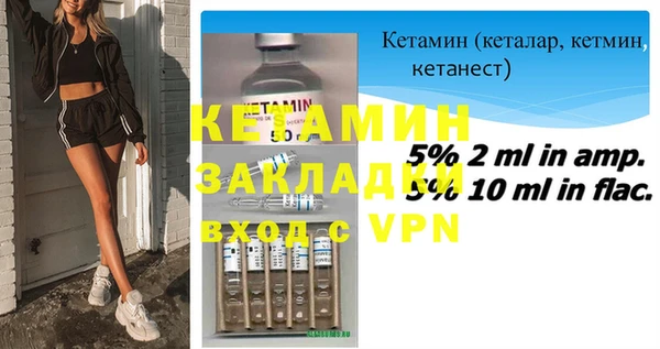 амфетамин Арсеньев