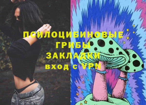 амфетамин Арсеньев