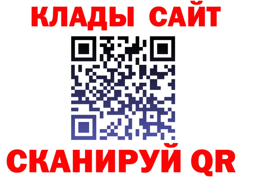 ГАШ Изолятор сайт это mega Ялуторовск
