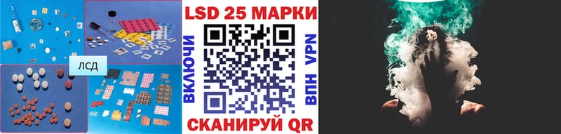 LSD-25 экстази кислота  Ялуторовск 