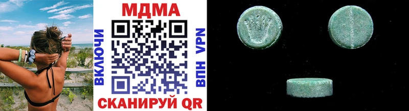 omg ТОР  купить наркотики цена  Ялуторовск  MDMA VHQ 