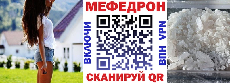 МЯУ-МЯУ 4 MMC Ялуторовск