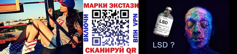 blacksprut ссылка  Ялуторовск  Наркотические марки 1,5мг 