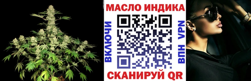 где купить наркотик  Ялуторовск  Дистиллят ТГК жижа 